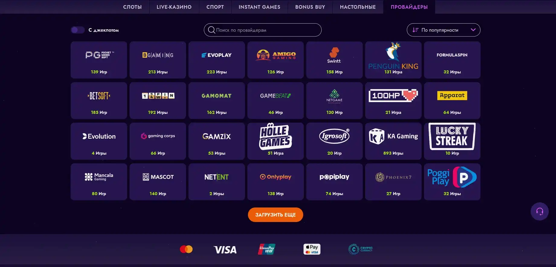 Maxslots casino игровые автоматы и live игры